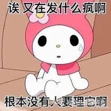 dominoqq online Penolakan dan penusukan baju besi benar-benar merepotkan Luo Huai berjongkok di atas jamur bengkok raksasa
